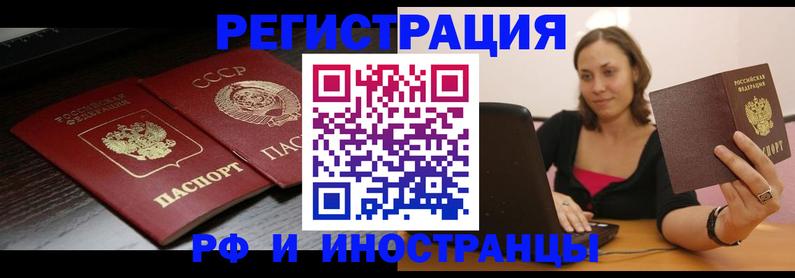 временная регистрация госуслуги в Березниках