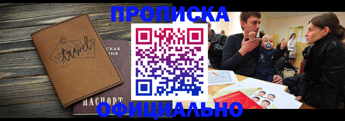 пропишу в квартире в Березниках